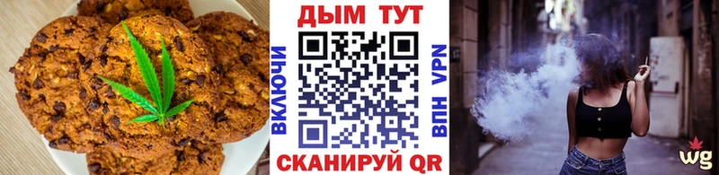 Купить  Очёр  Cannafood марихуана 