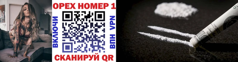 Купить закладки  Очёр  Cocaine Эквадор 