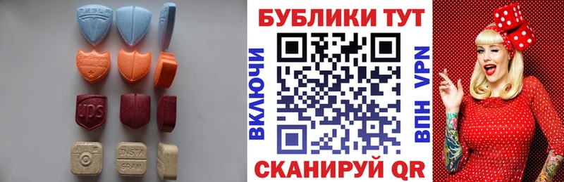Купить  Очёр  Ecstasy 280 MDMA 