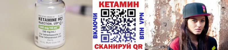 КЕТАМИН ketamine  Купить где  Очёр 