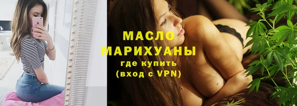 прущая мука Верея