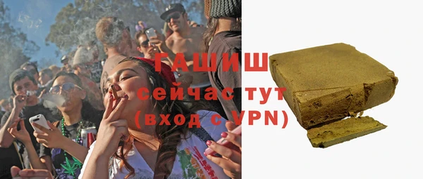 мефедрон мука Вяземский