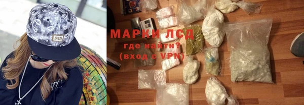 mdma Бронницы