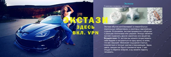 прущая мука Вязьма