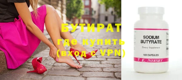 дживик Снежинск