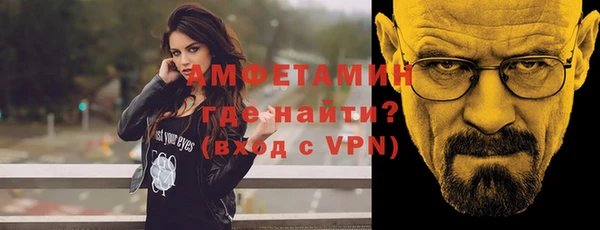 прущая мука Вязьма