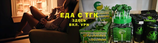 герыч Горняк