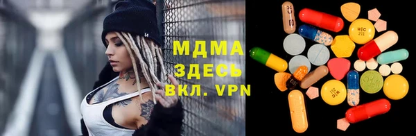 МДМА Богданович