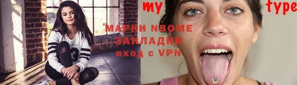 мефедрон мука Вяземский