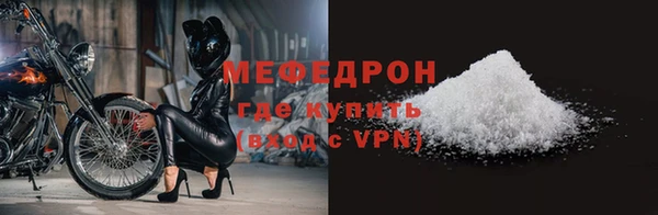 ECSTASY Бугульма