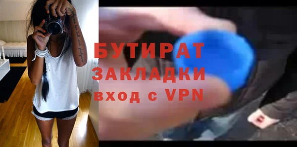 ECSTASY Бугульма