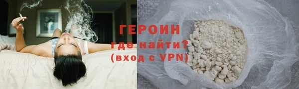 амф Горно-Алтайск