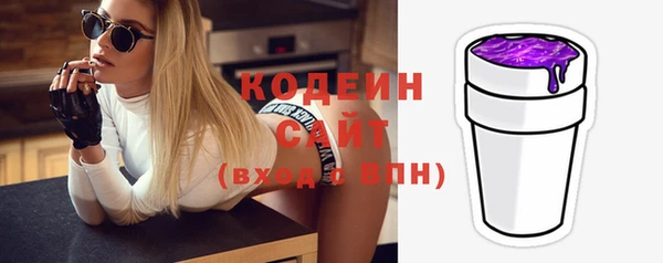 мефедрон мука Вяземский