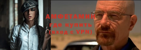 ECSTASY Бугульма