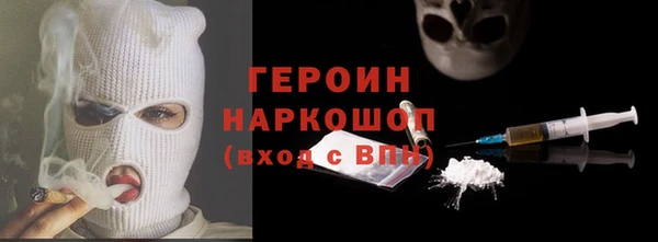 шишки Бородино