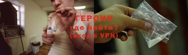 мефедрон мука Вяземский