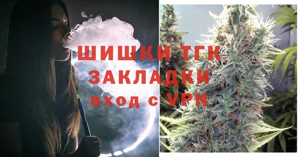 прущая мука Вязьма