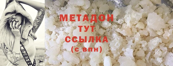 мефедрон мука Вяземский