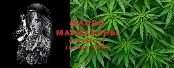 ECSTASY Бугульма