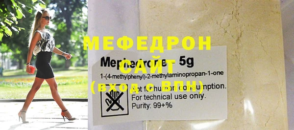 прущая мука Вязьма