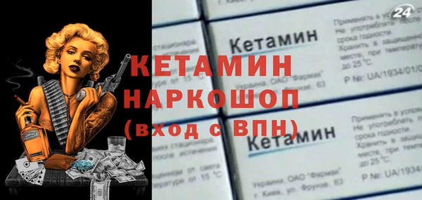 мефедрон мука Вяземский
