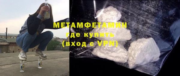 стафф Горнозаводск