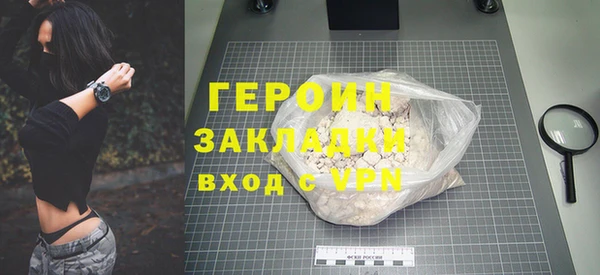 бутират Слюдянка
