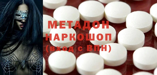 шишки Бородино