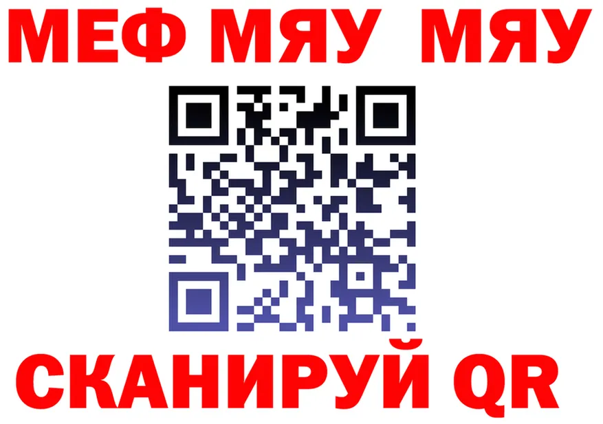 АМФ Розовый ТОР дарк нет mega Очёр