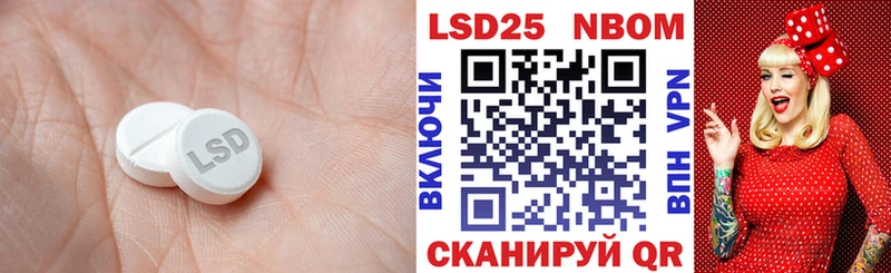 Купить закладки  Очёр  LSD-25 экстази ecstasy 