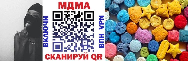 МДМА Molly  Купить где  Очёр 