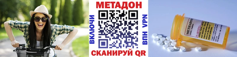 МЕТАДОН белоснежный  Купить  Очёр 