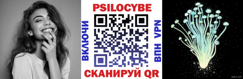 Купить  Очёр  Галлюциногенные грибы Magic Shrooms 